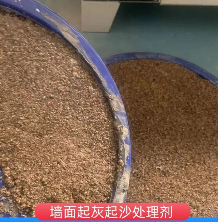 永寿墙面起灰起沙处理硬化剂工作原理