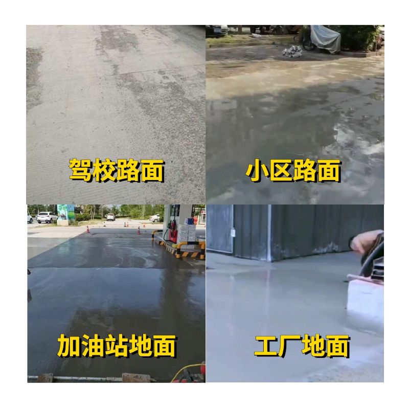 永寿老旧道路翻新快速解决方案