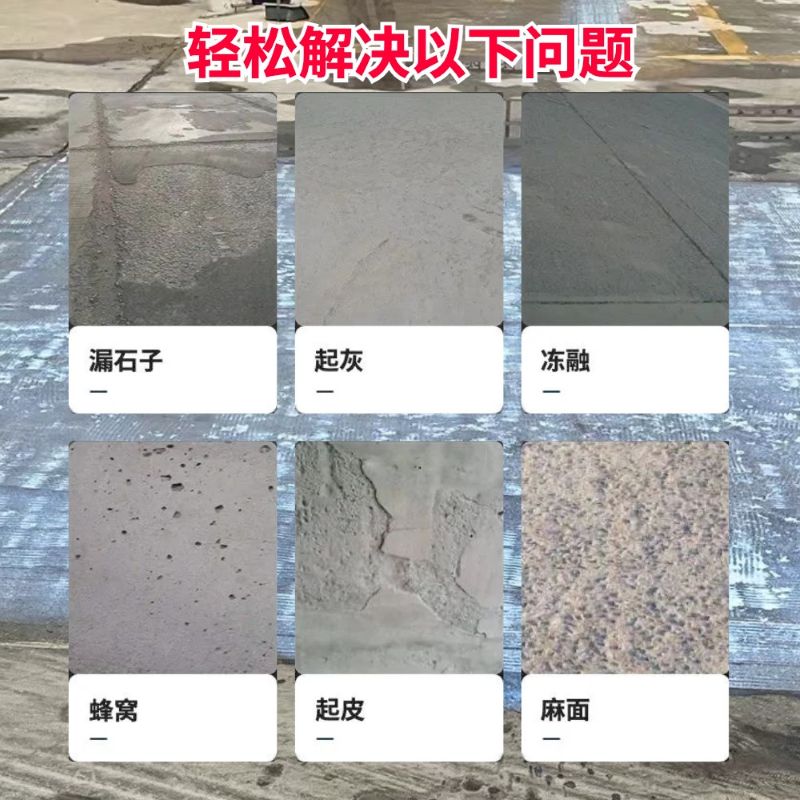 永寿低碳市政修补材料简单快速修补道路恢复交通